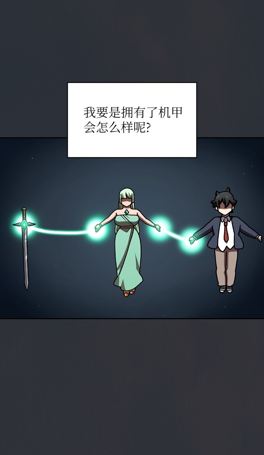 109复原机甲D48