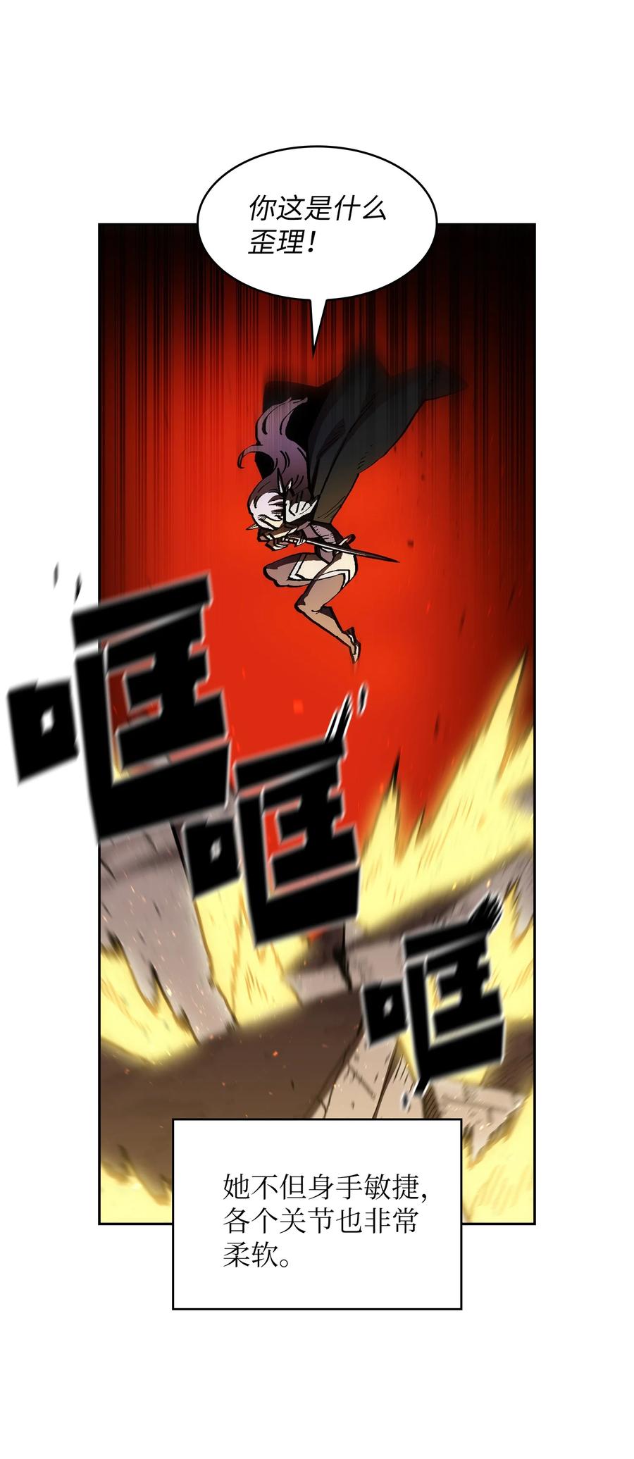 69 新角色出现16