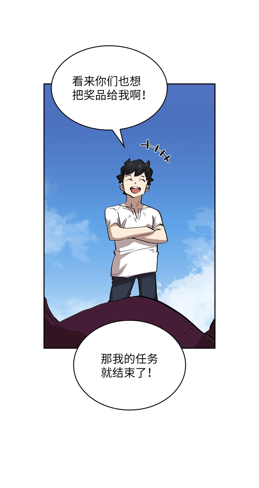 80 又要重置系统吗？53