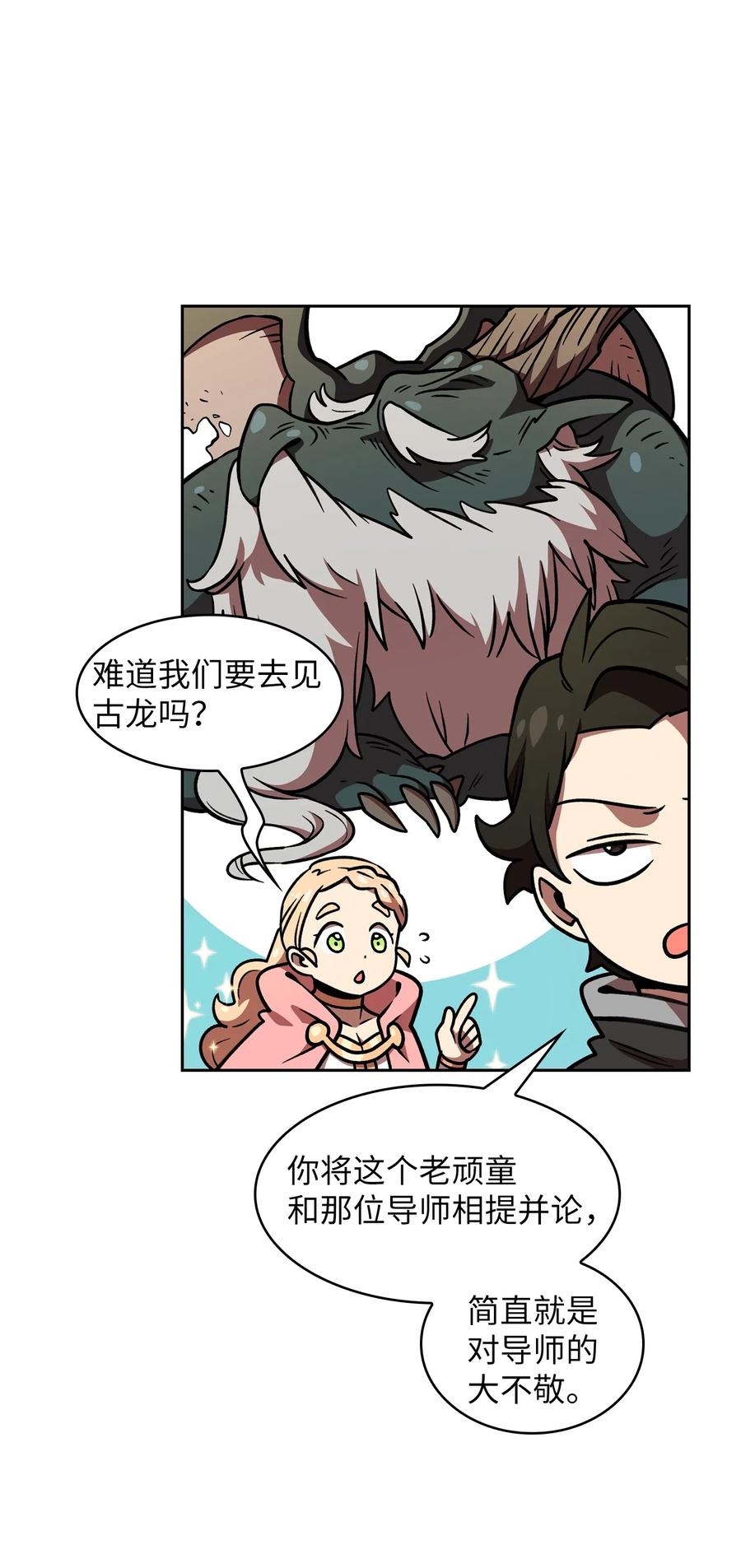 14 开始准备旅行装备！71