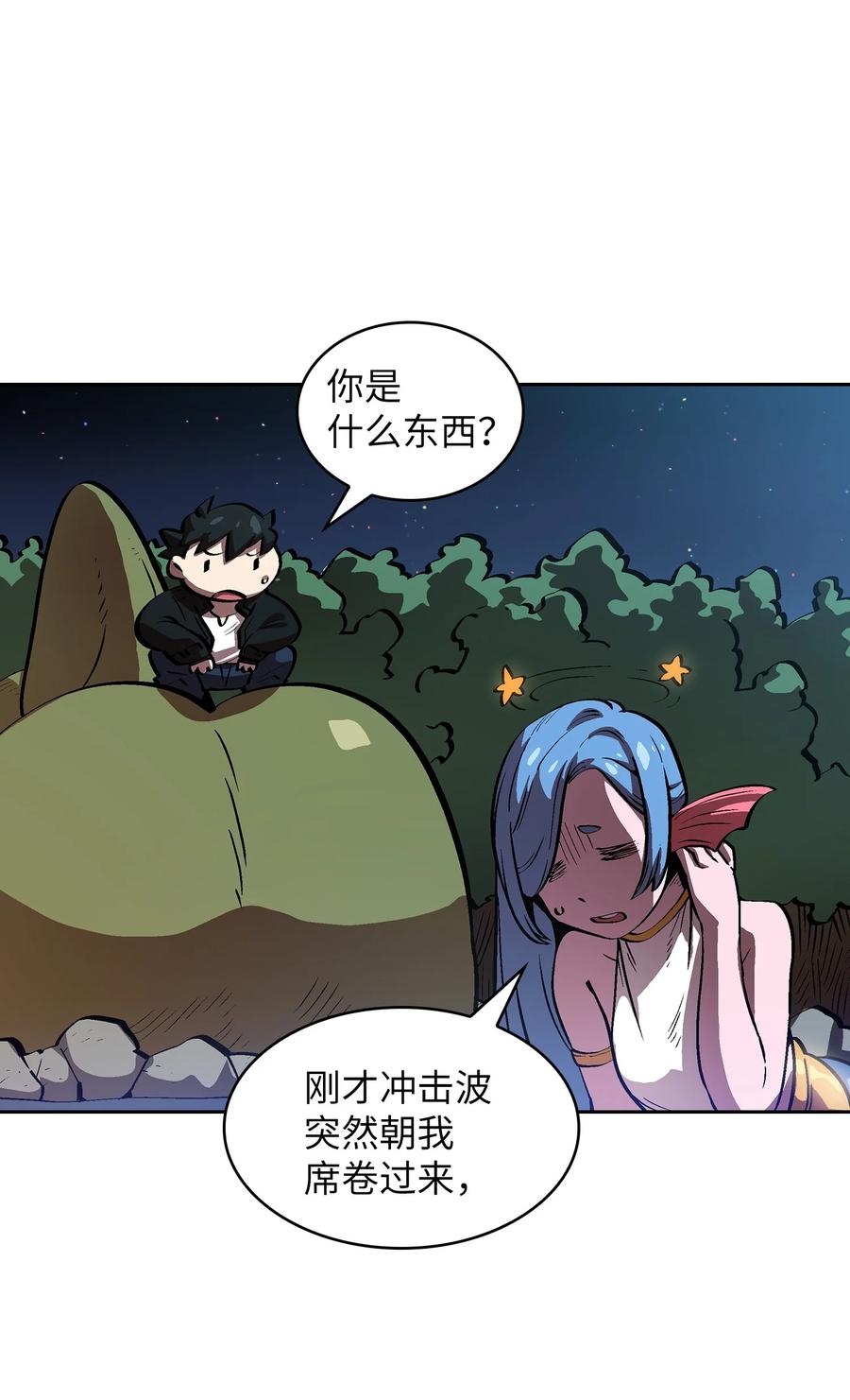 66 独吞奖品67