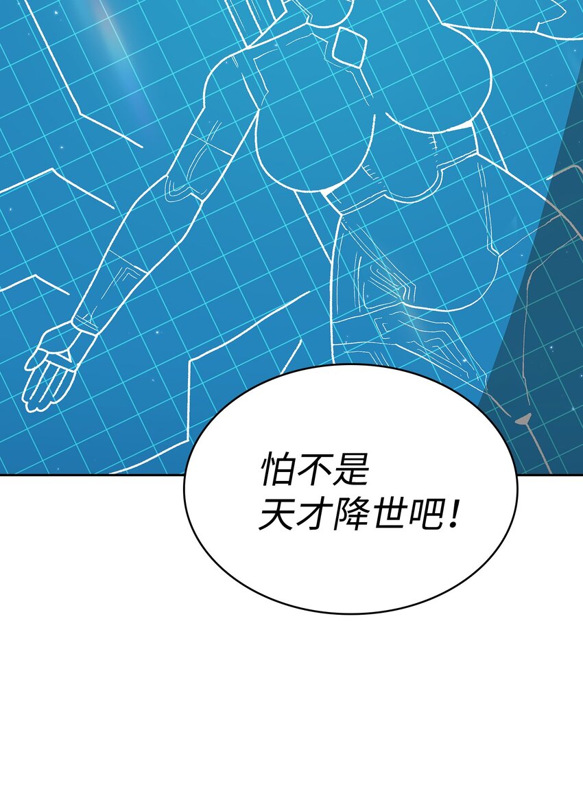109复原机甲D35