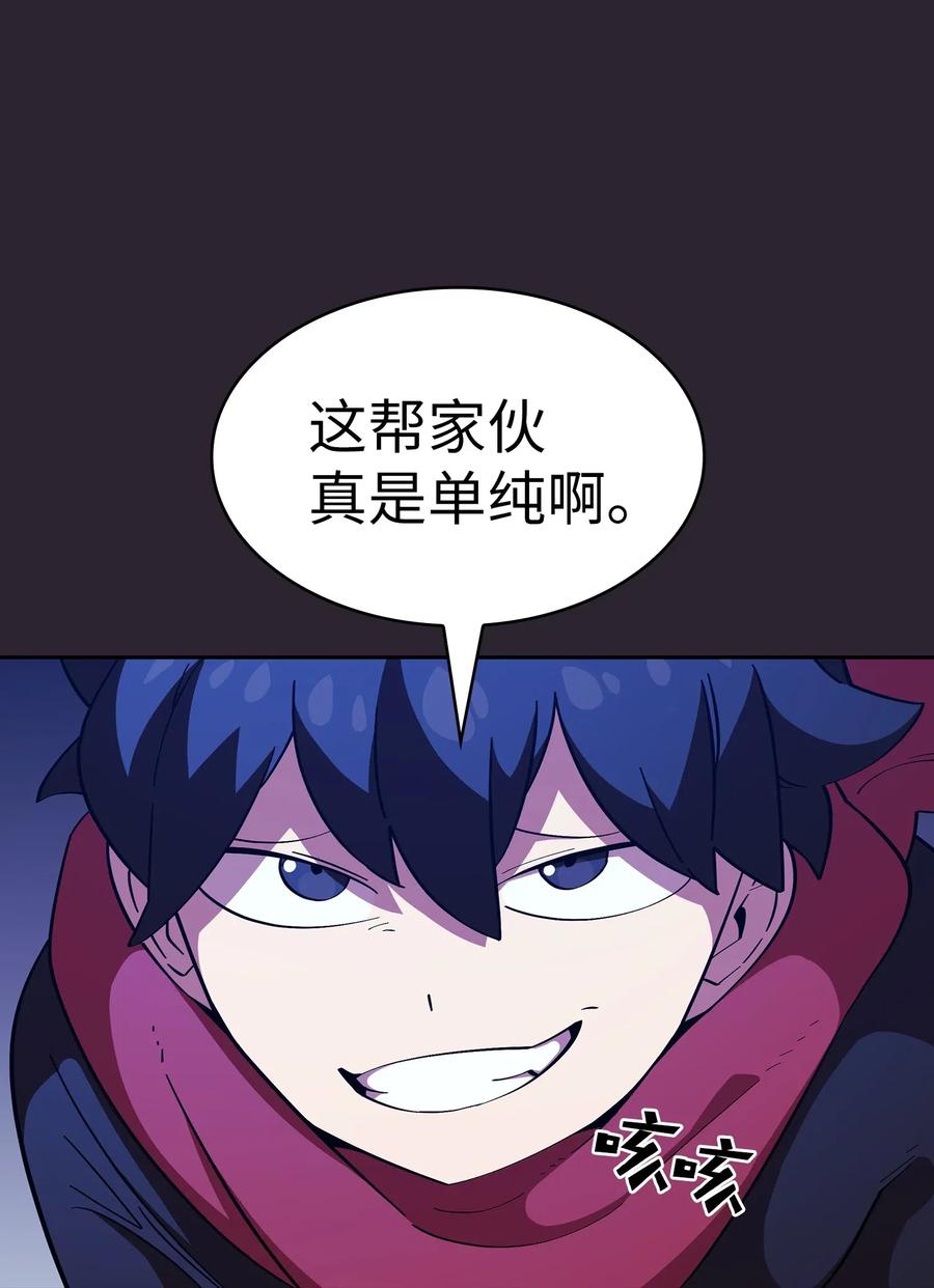 20 齐心协力攻打澳克！71