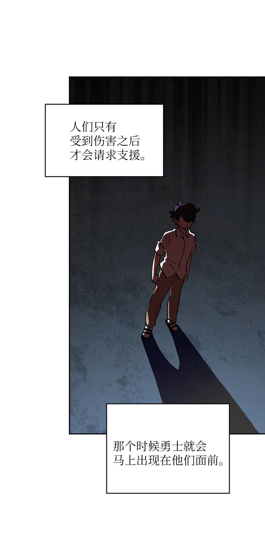 59 开始冷战吧16
