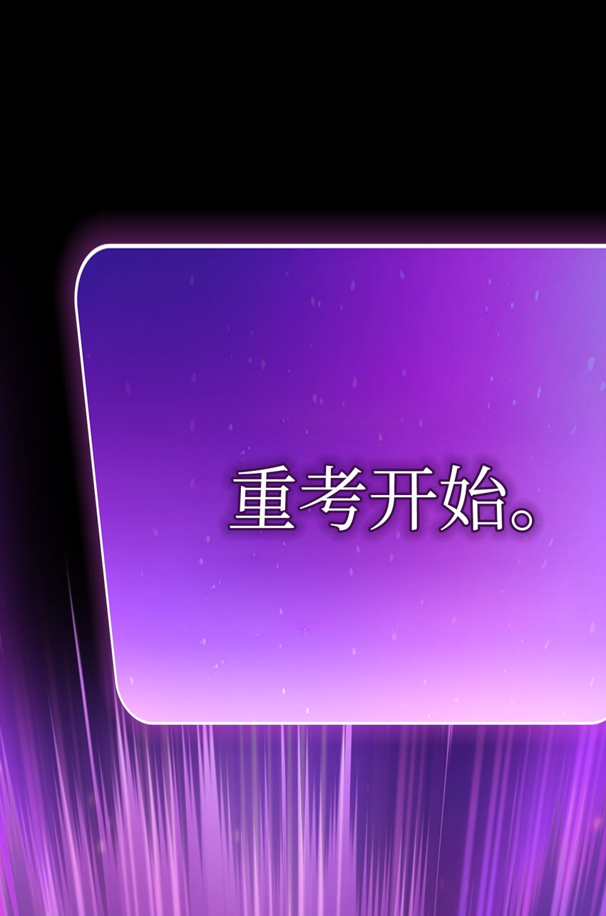 107成绩不合格27