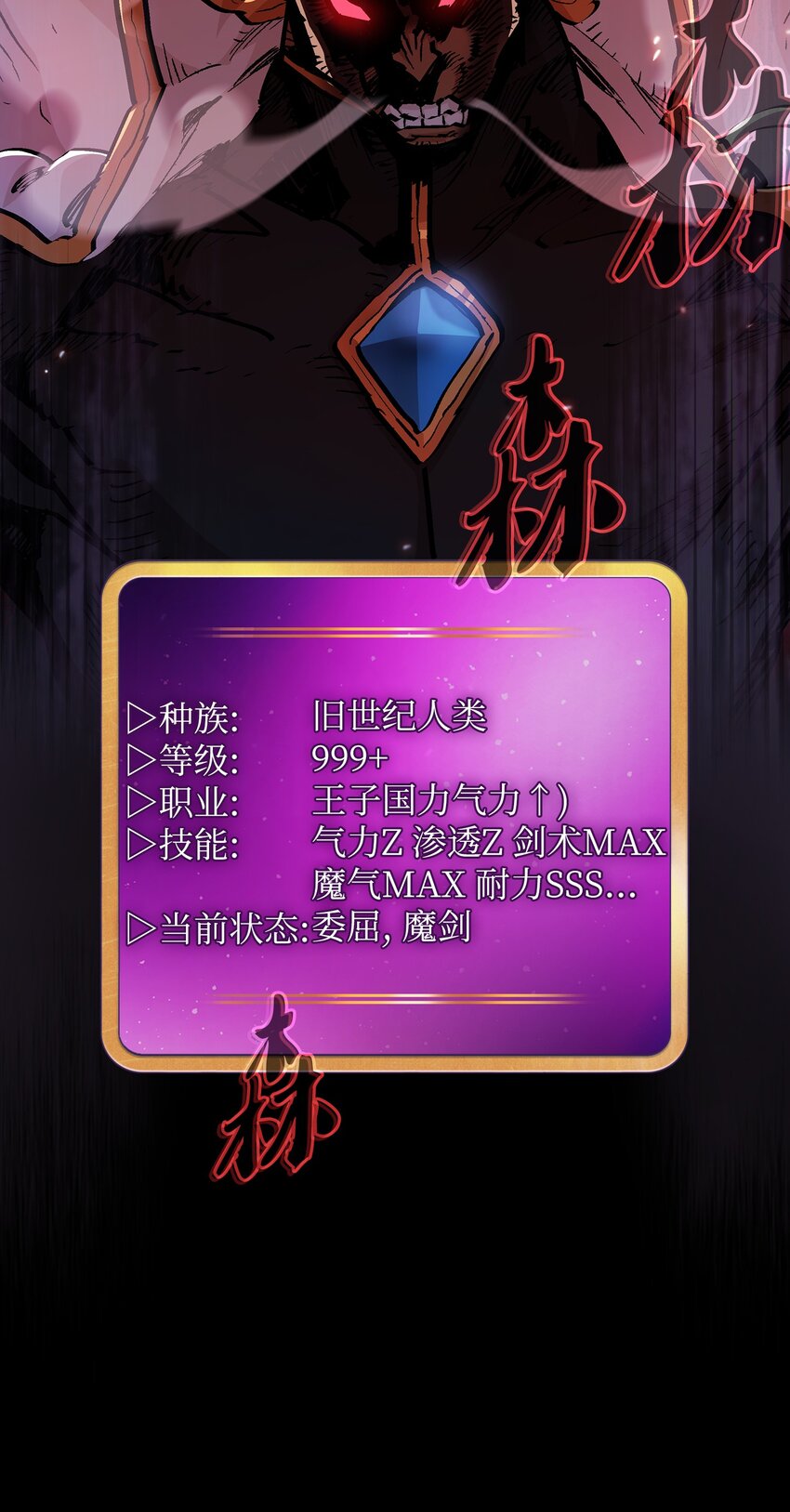 118 老王子63