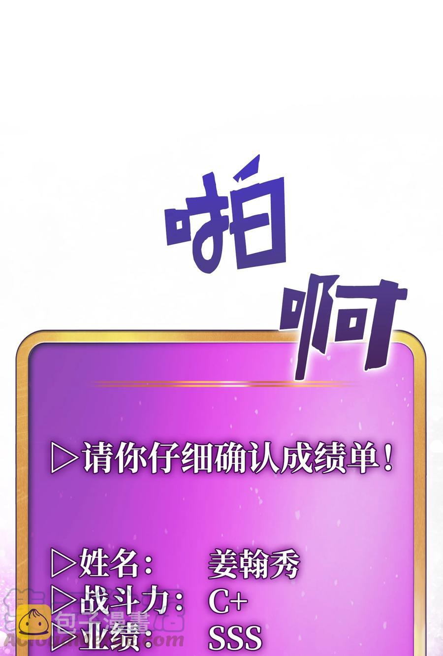65 欢迎你的到来3