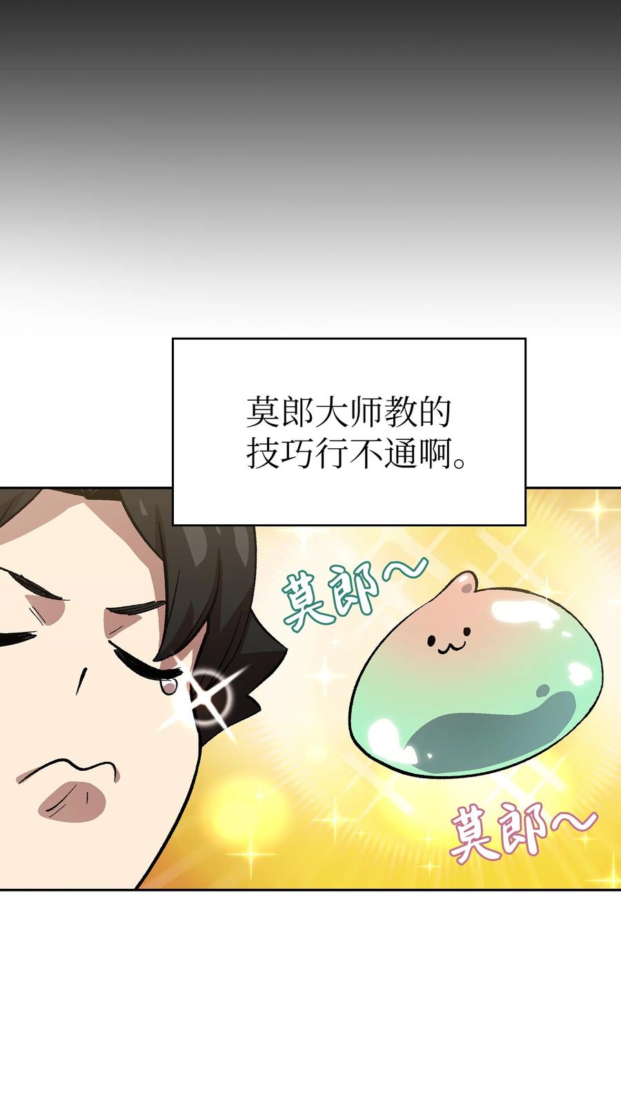 83 开始顺从17