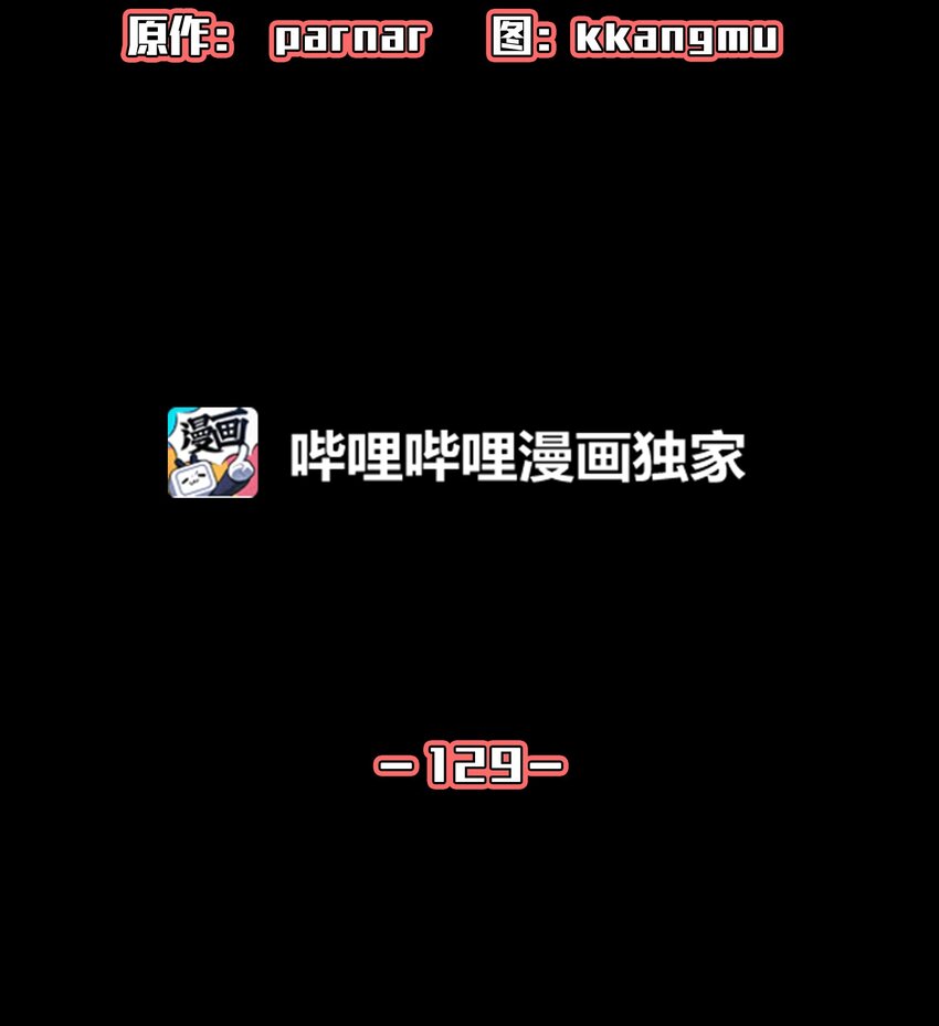 129 对战旧世纪精灵勇士213