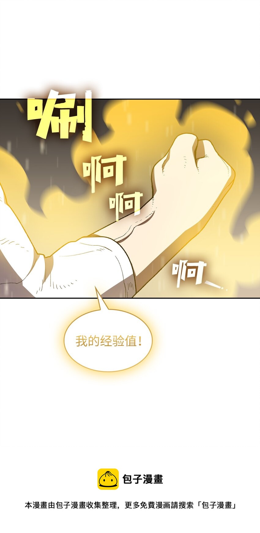 99雪王68