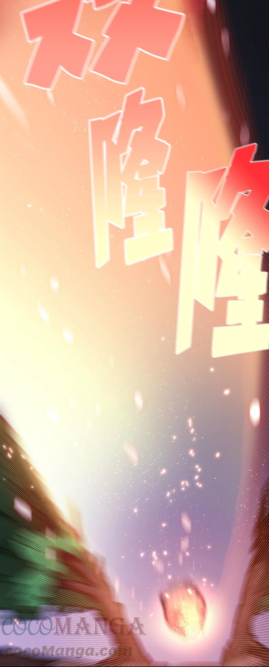67 幸运等级升级75