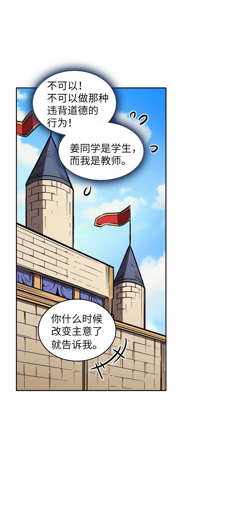 64 这次终于要毕业了38