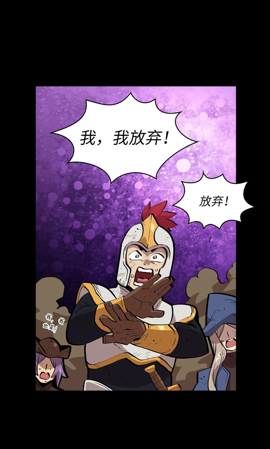 81 最后三人13