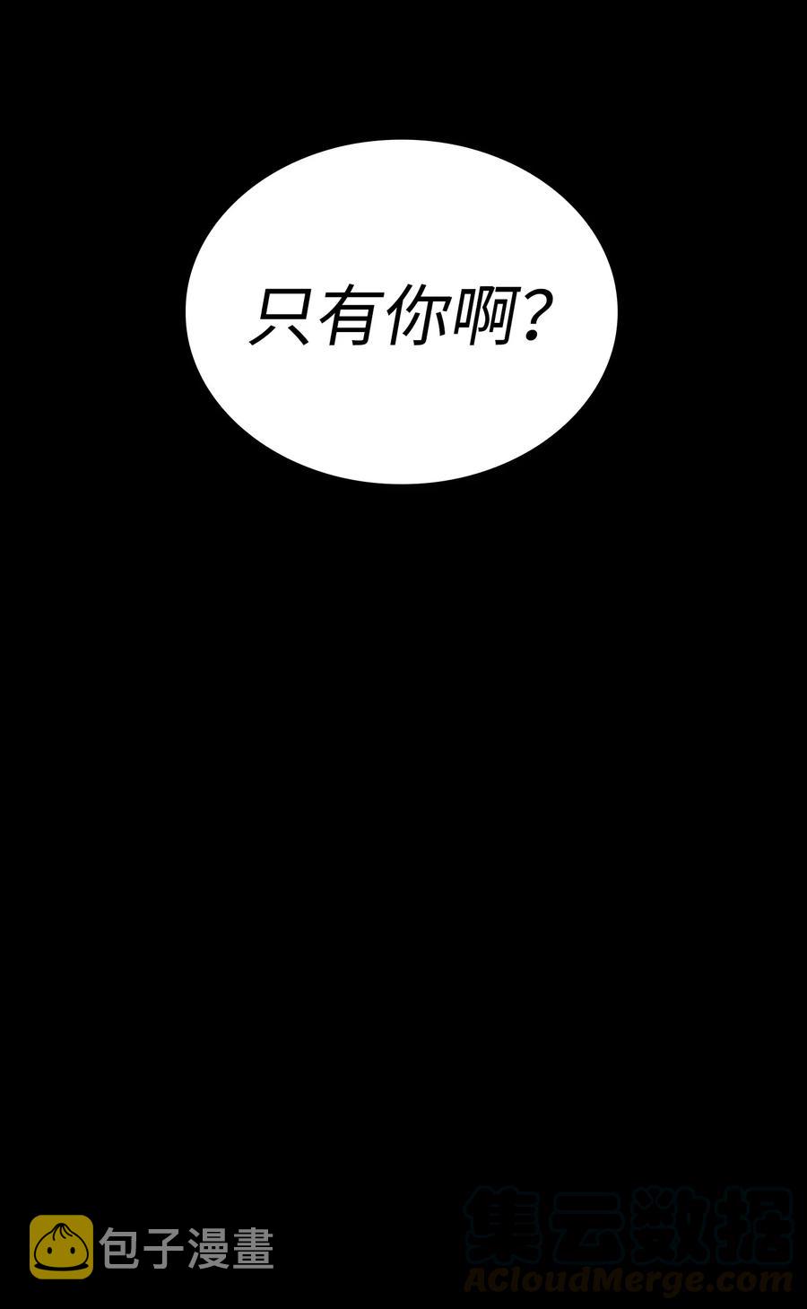 17 抵达最终目的地40