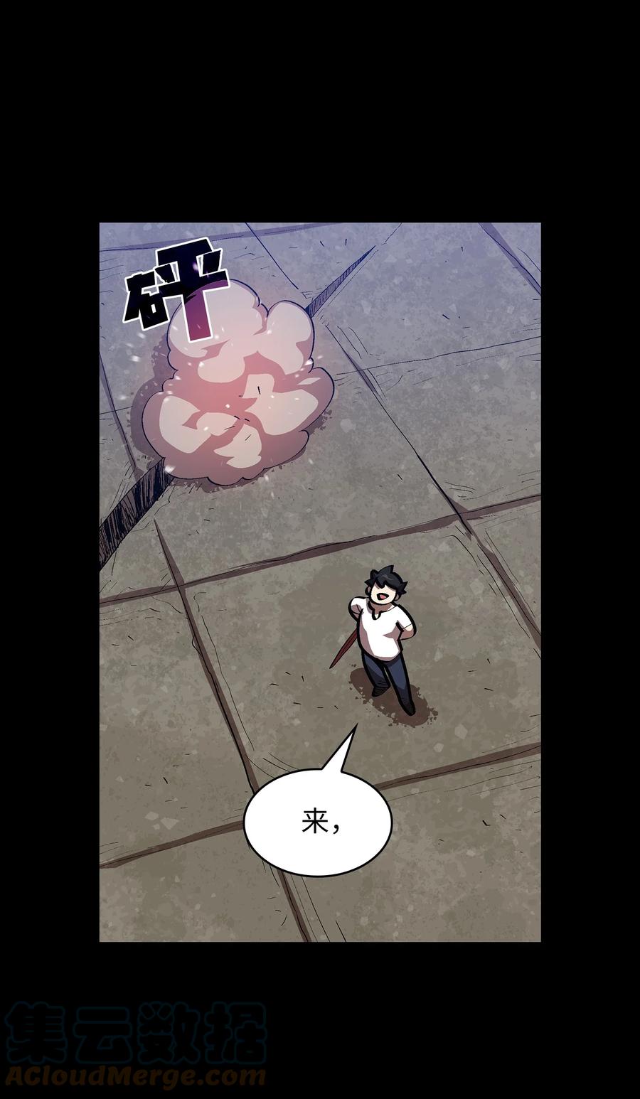 81 最后三人54