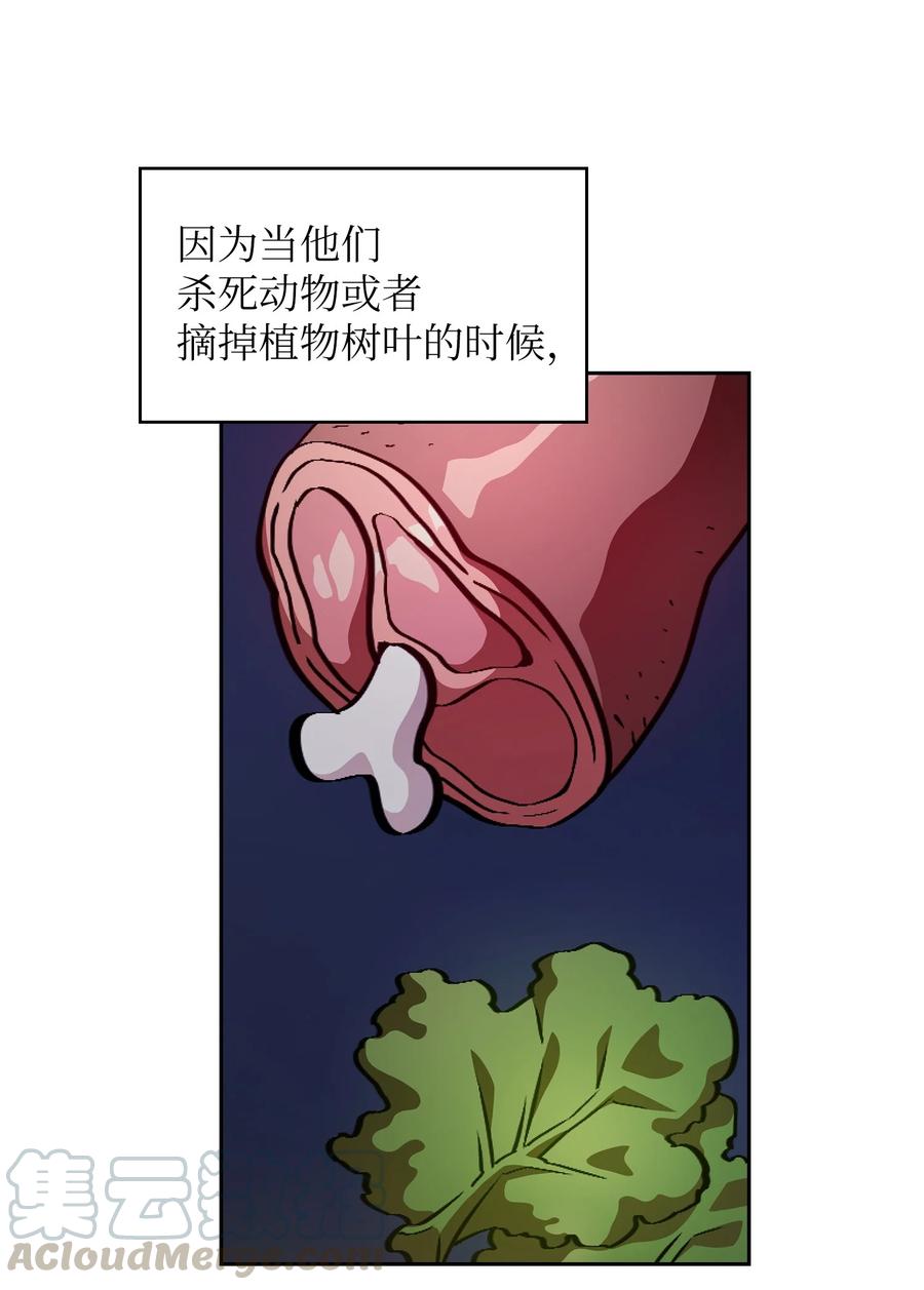 32 对不住了精灵王！6