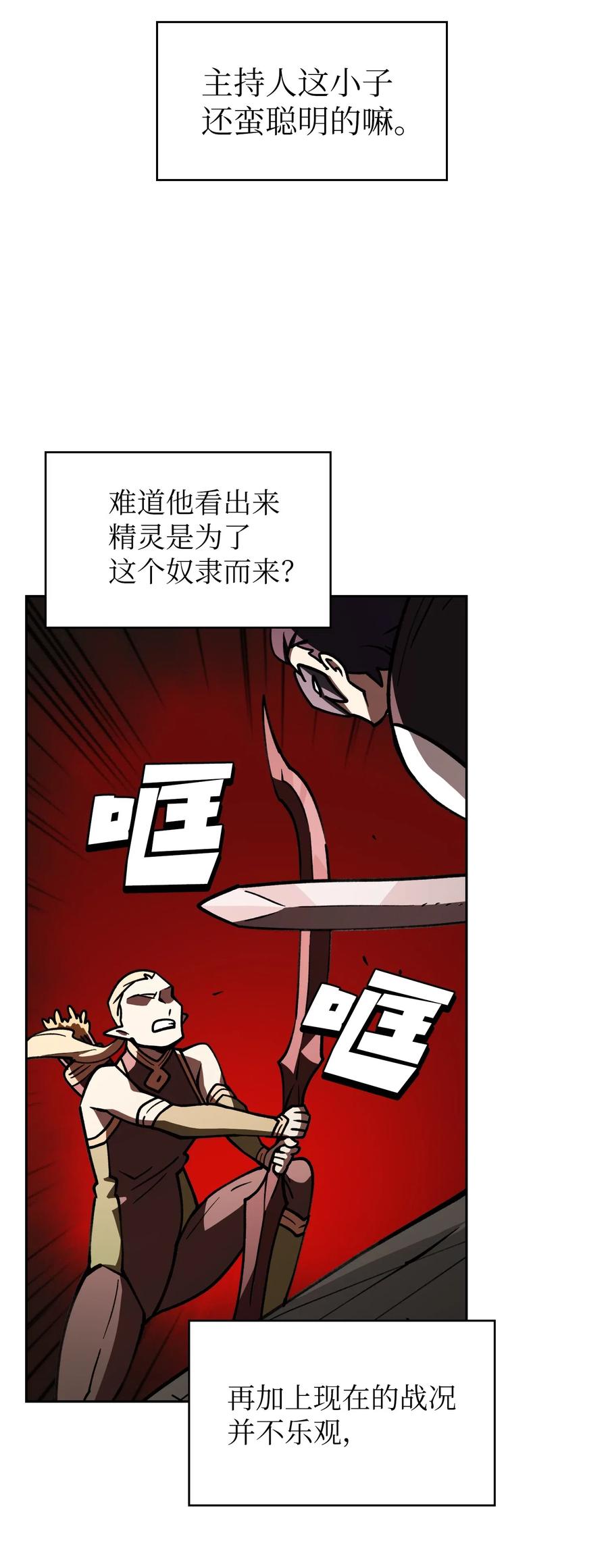 10 这是什么破系统！40