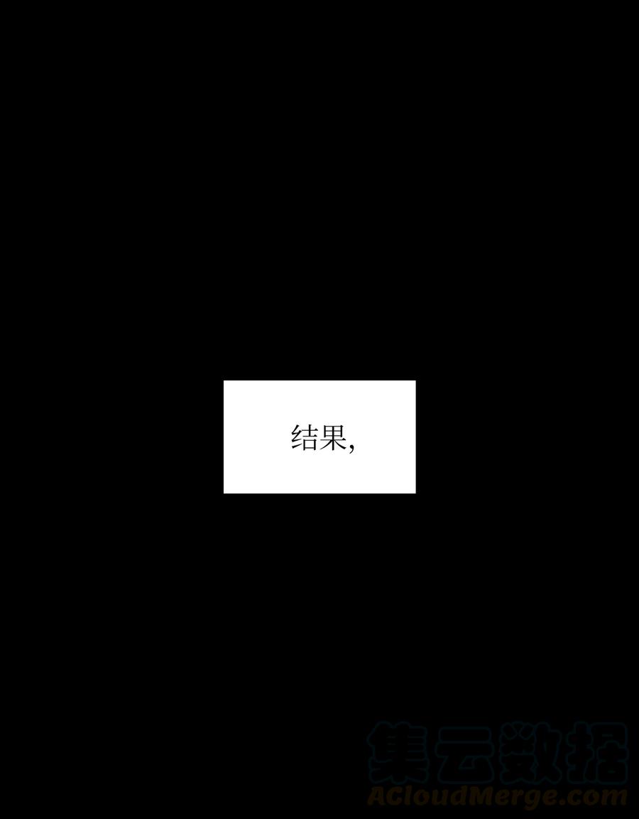 42 暴走的吉克18