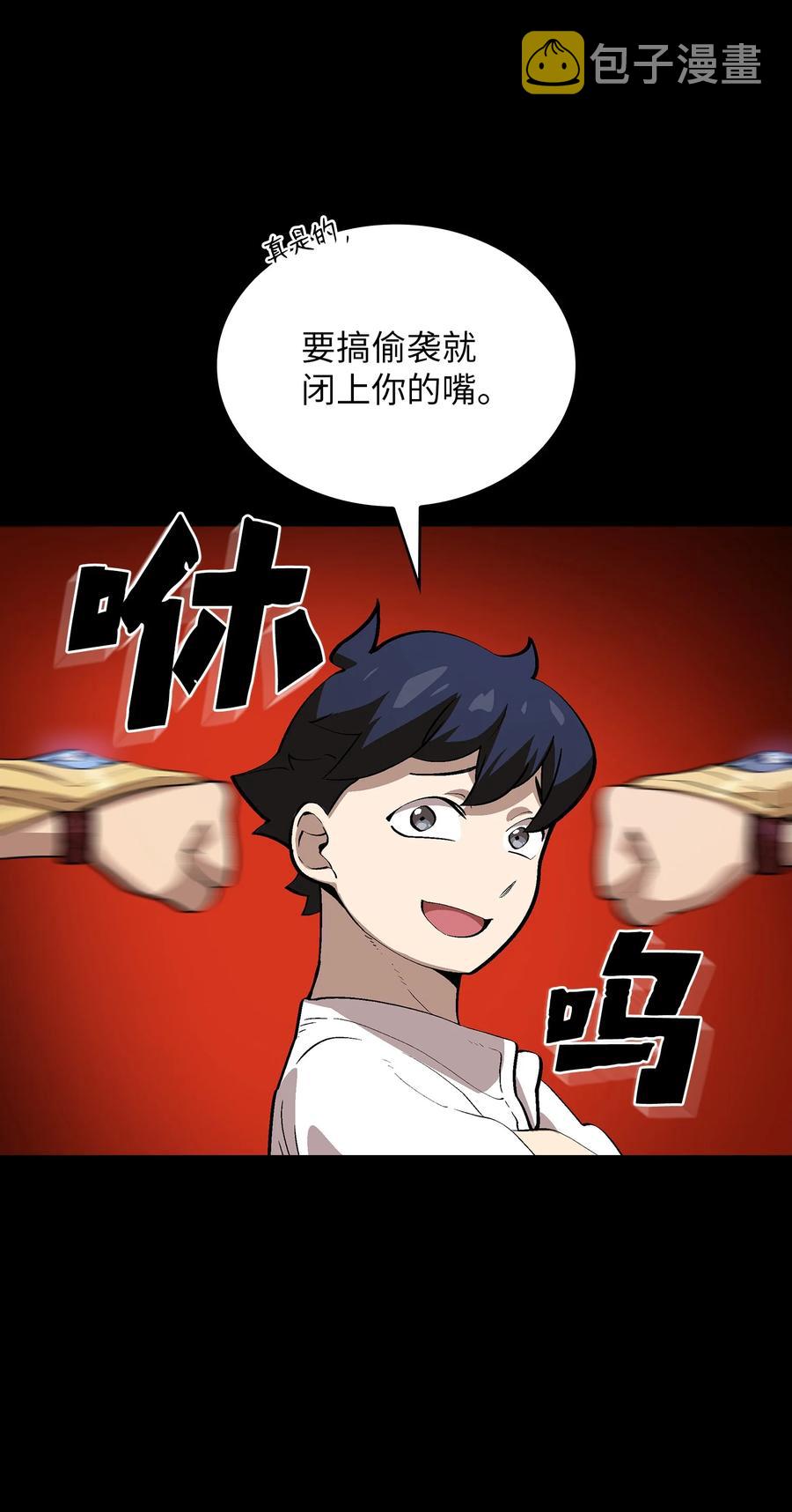 81 最后三人19