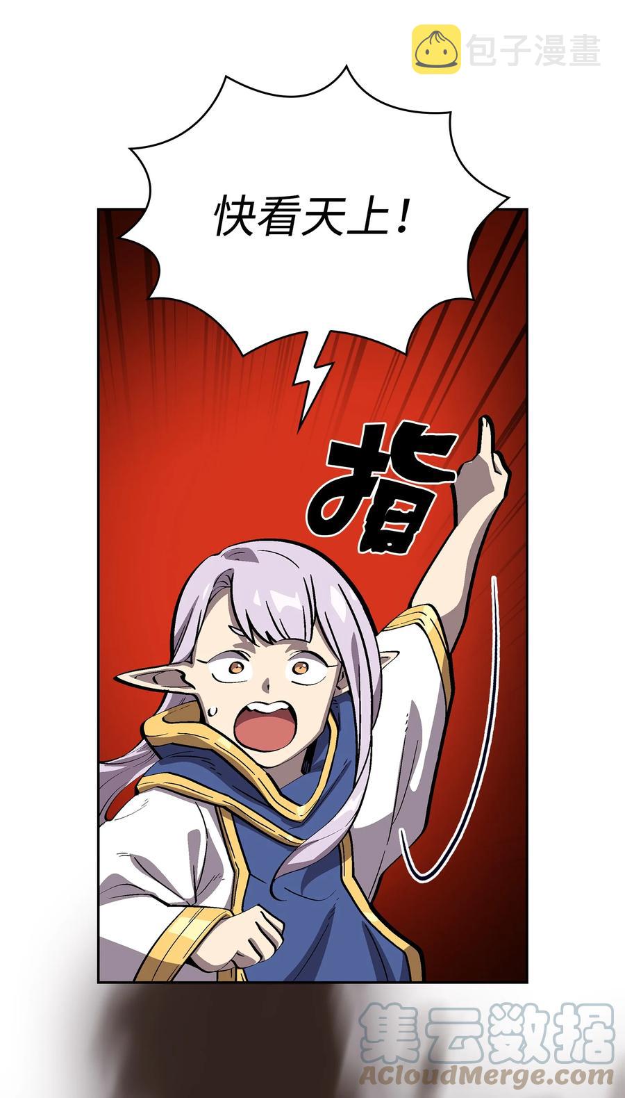 76 道德老师，好久不见57