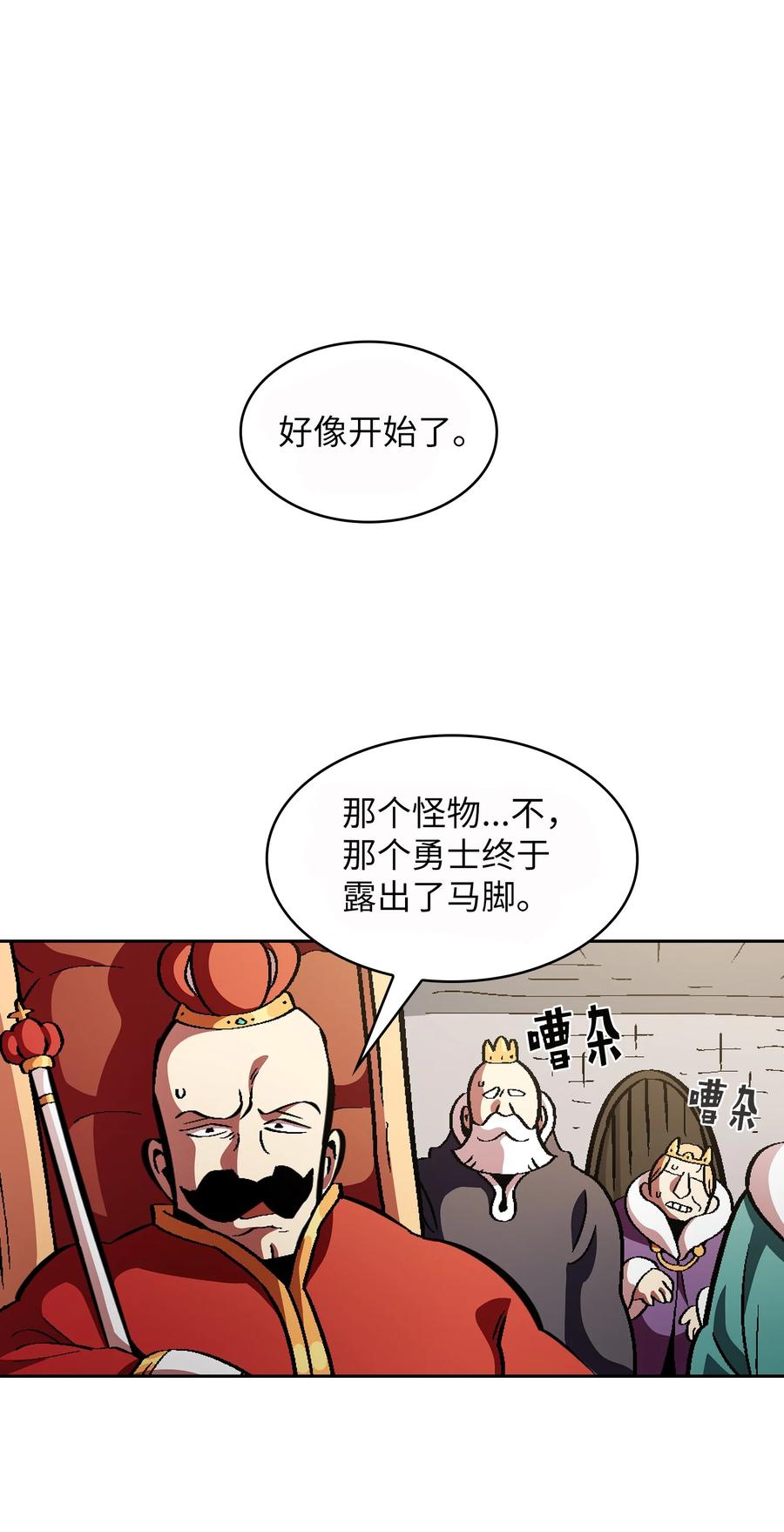 33 一箭双雕的好机会23