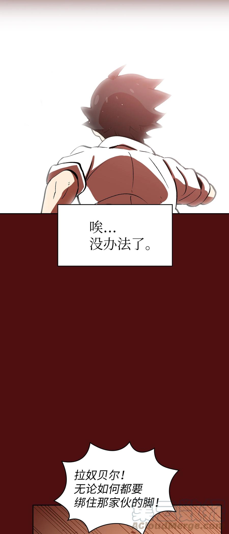 53 对不住了，雅克亚！24