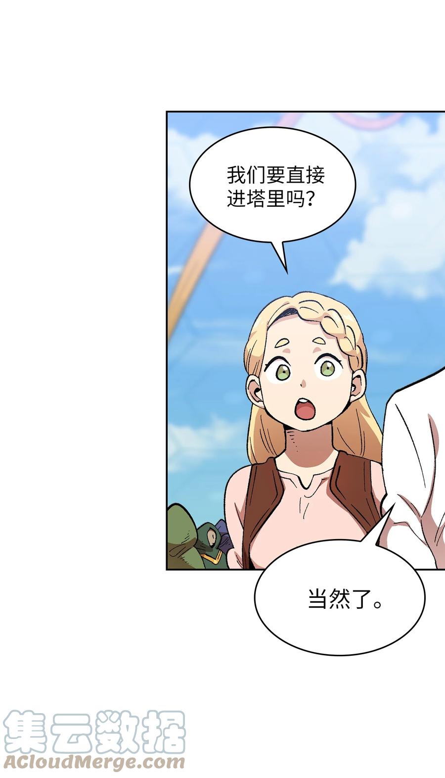 85 贤者之塔36