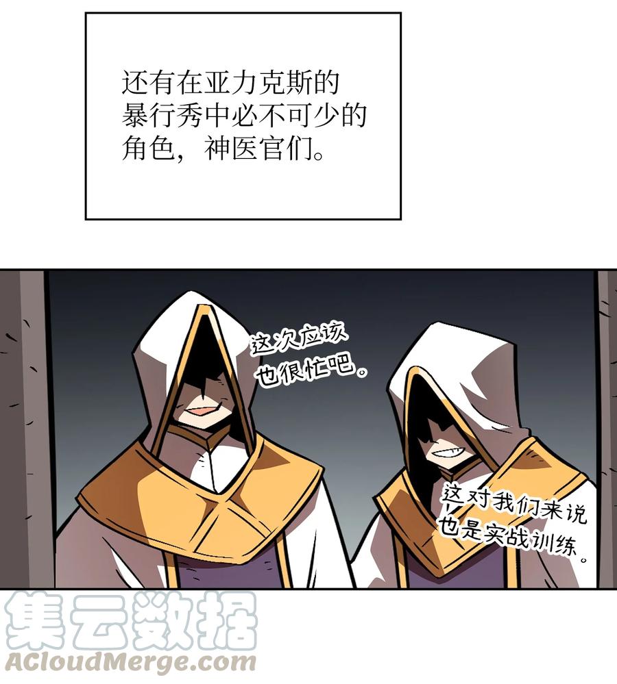 28 新人训练30