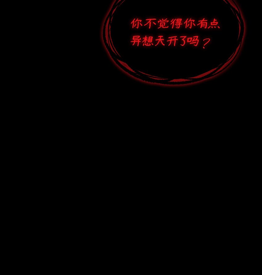 105一级守护战士24