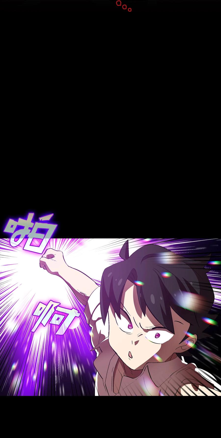 54 我做到了！16