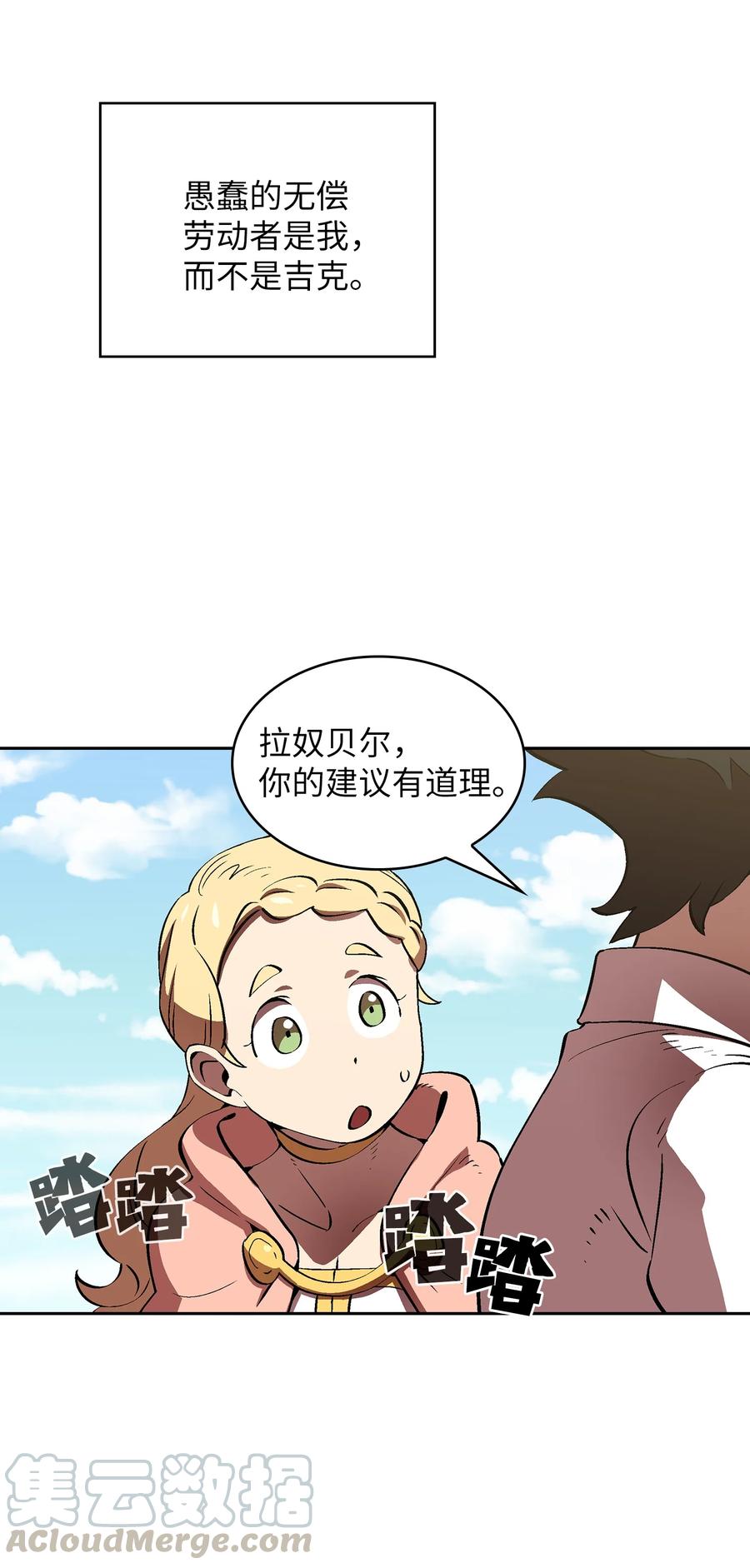 59 开始冷战吧21