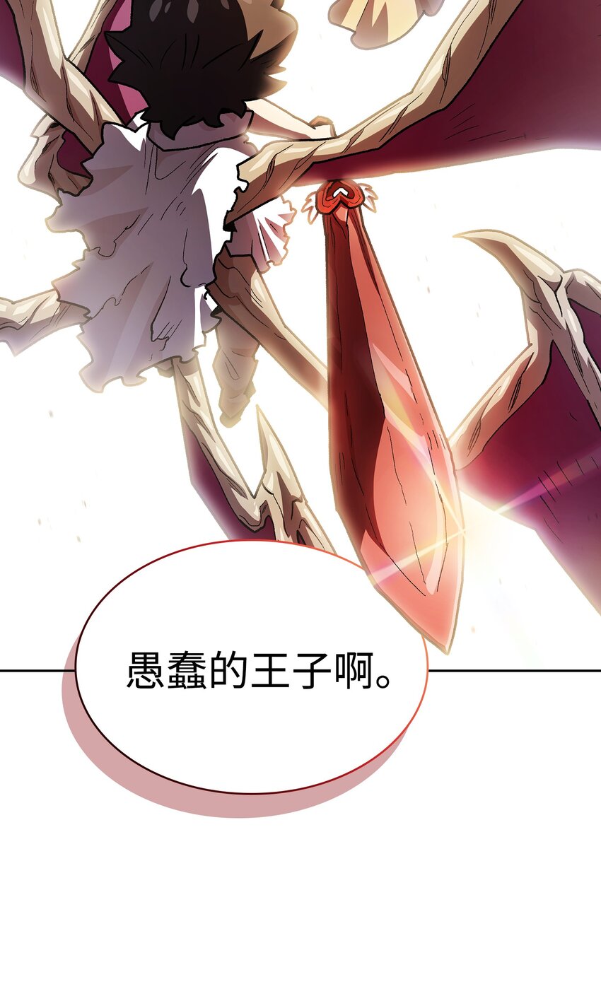122 对战老王子472