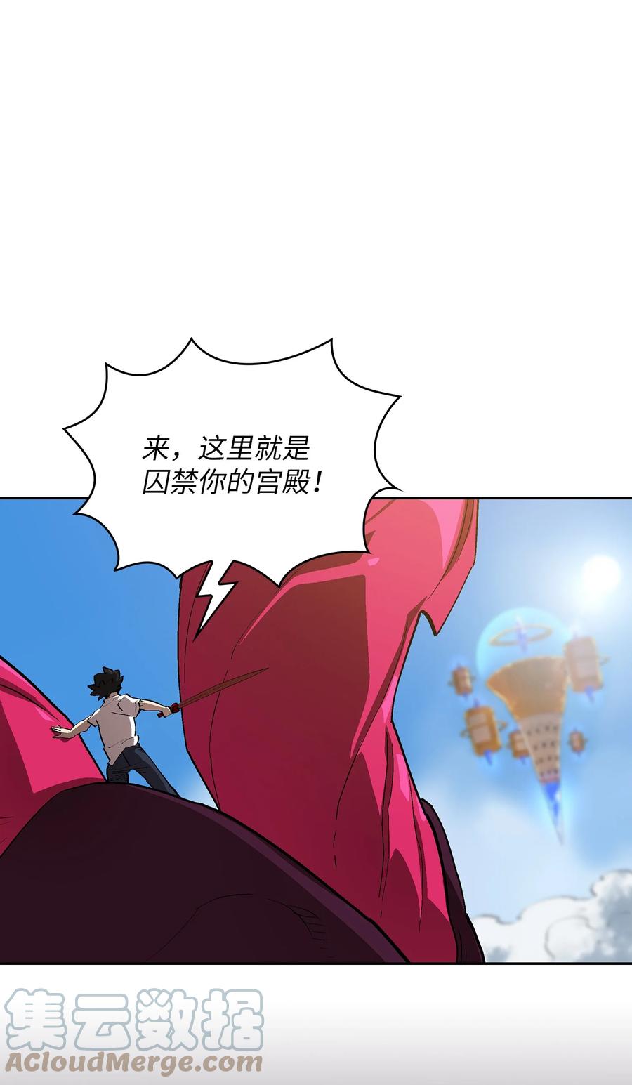 78 友情的力量69