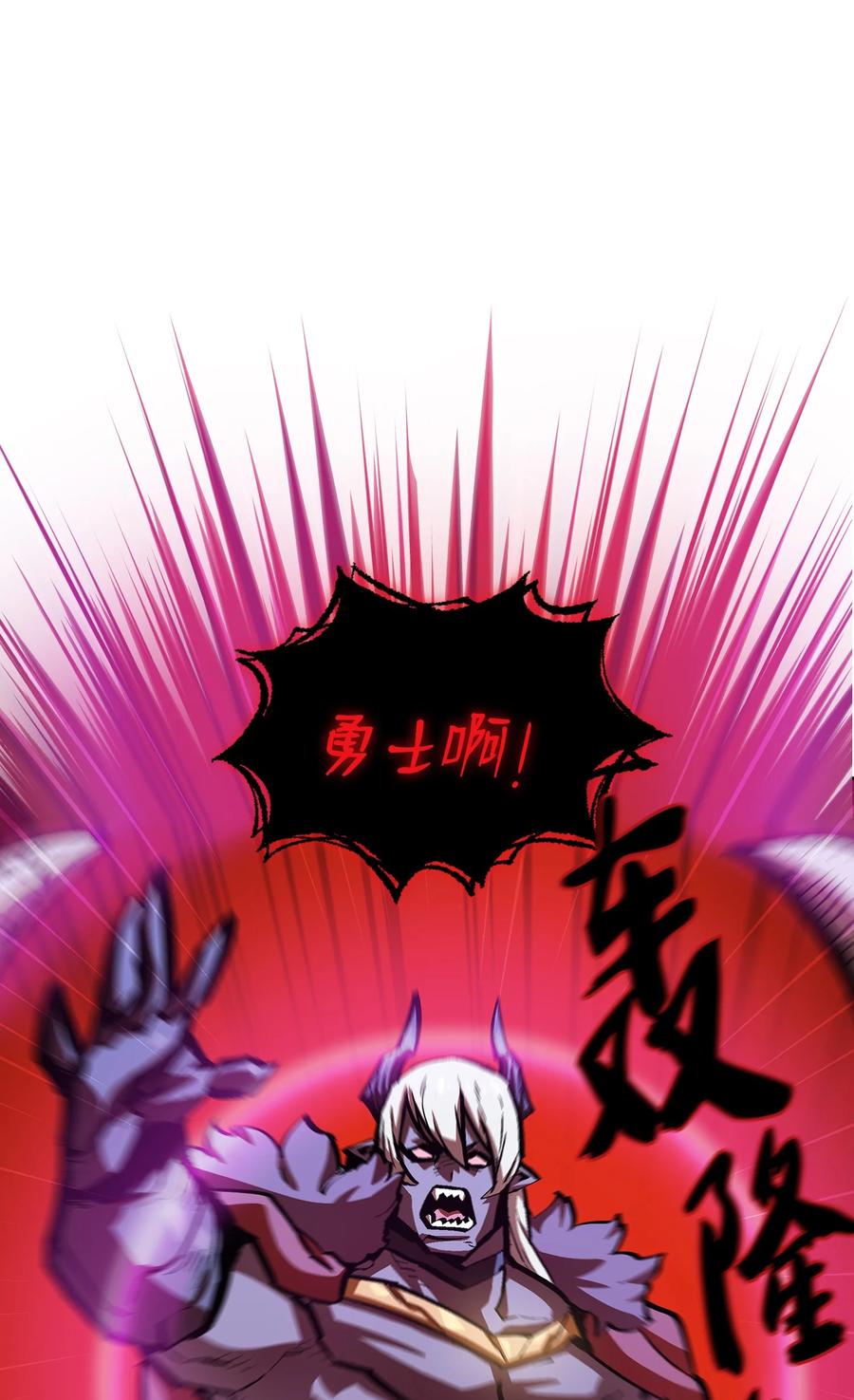 63 第四轮冒险开始了22