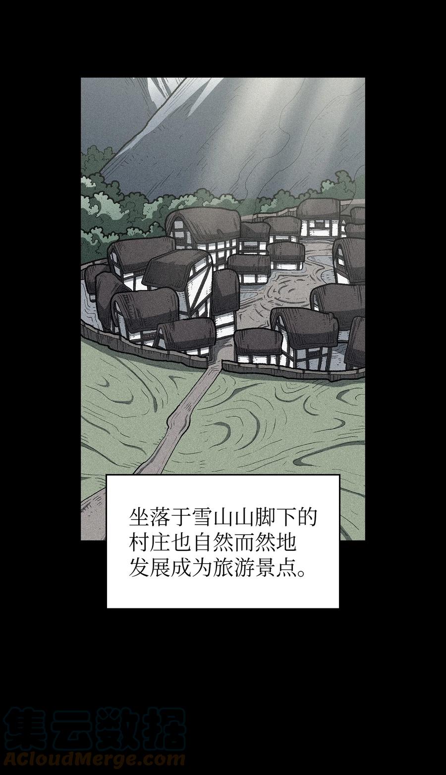 95 黑暗商会3