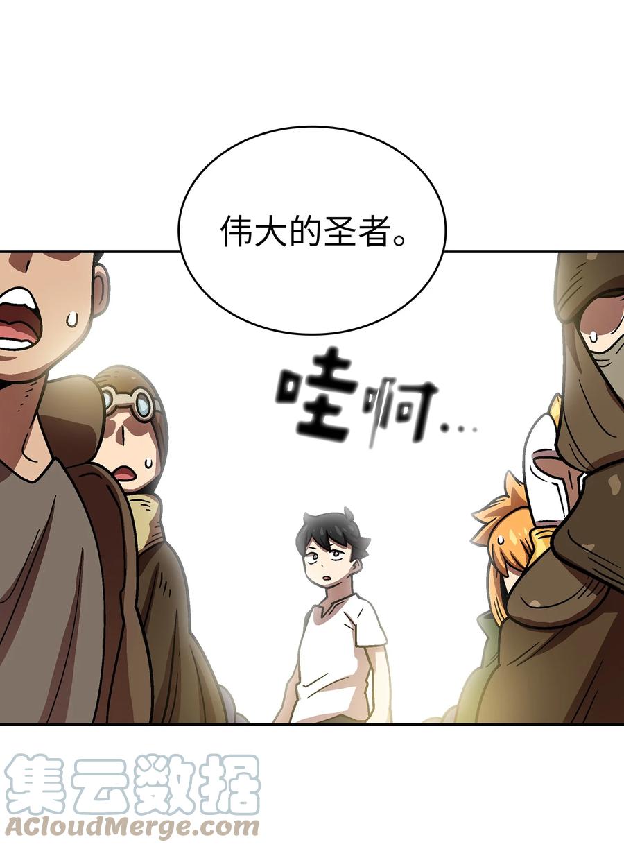 72 圣者驾到60
