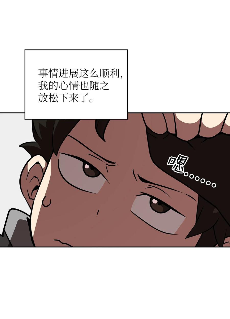 17 抵达最终目的地61