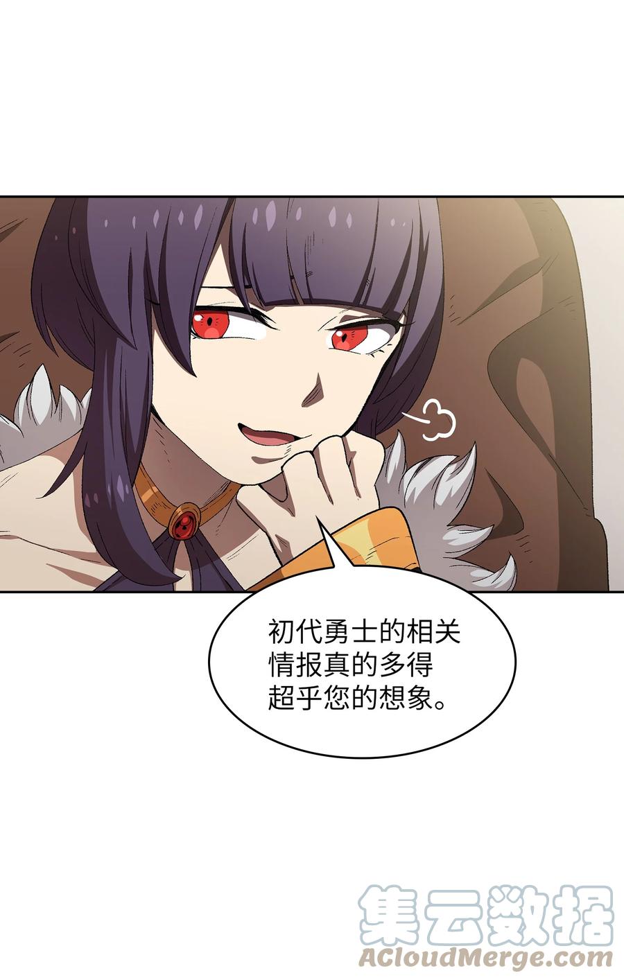 95 黑暗商会54