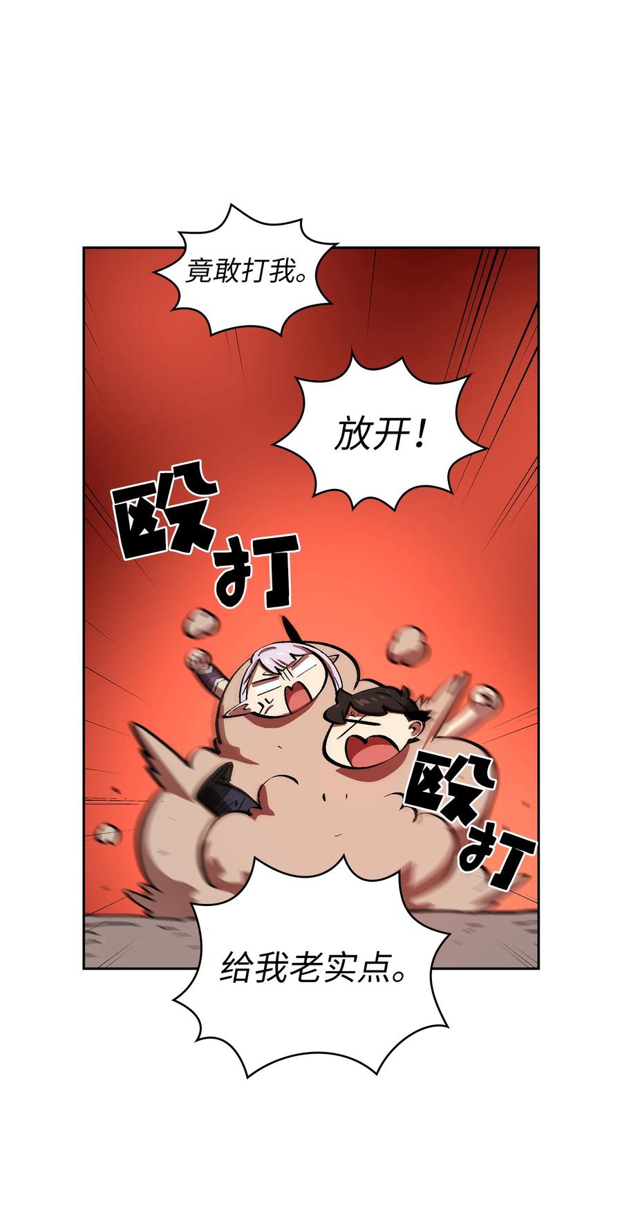69 新角色出现31