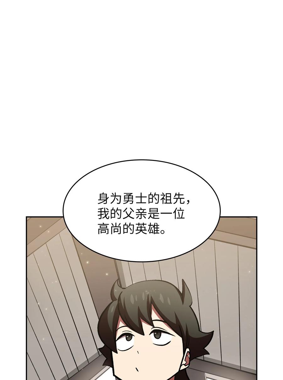 46 人鱼与勇士的故事31
