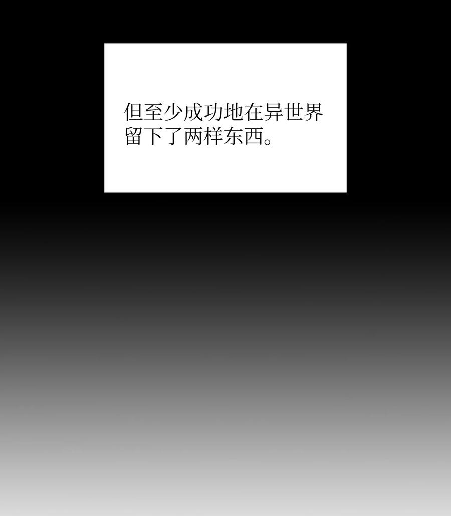 46 人鱼与勇士的故事28