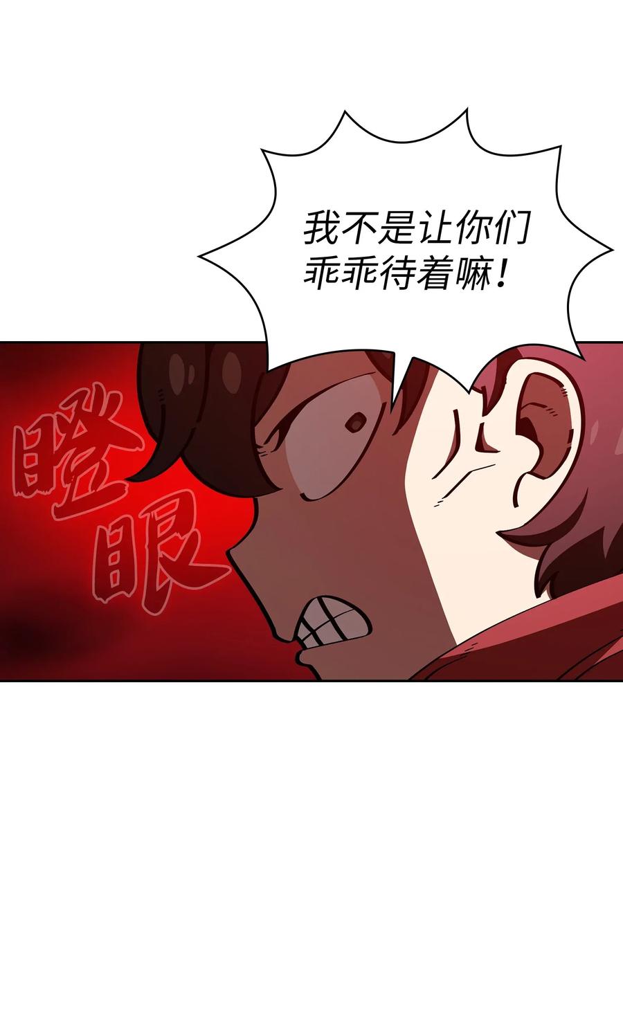 20 齐心协力攻打澳克！4