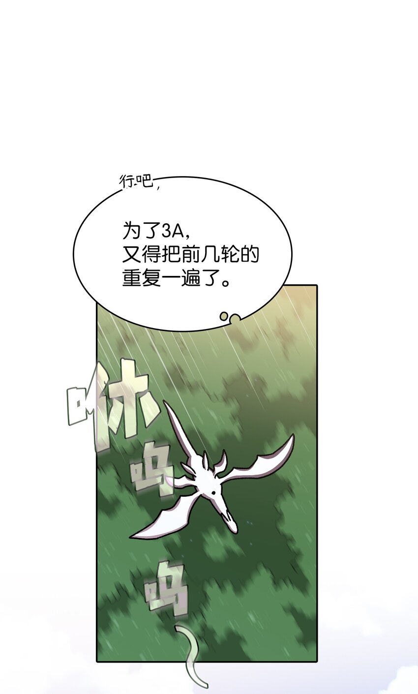 115机甲完工4