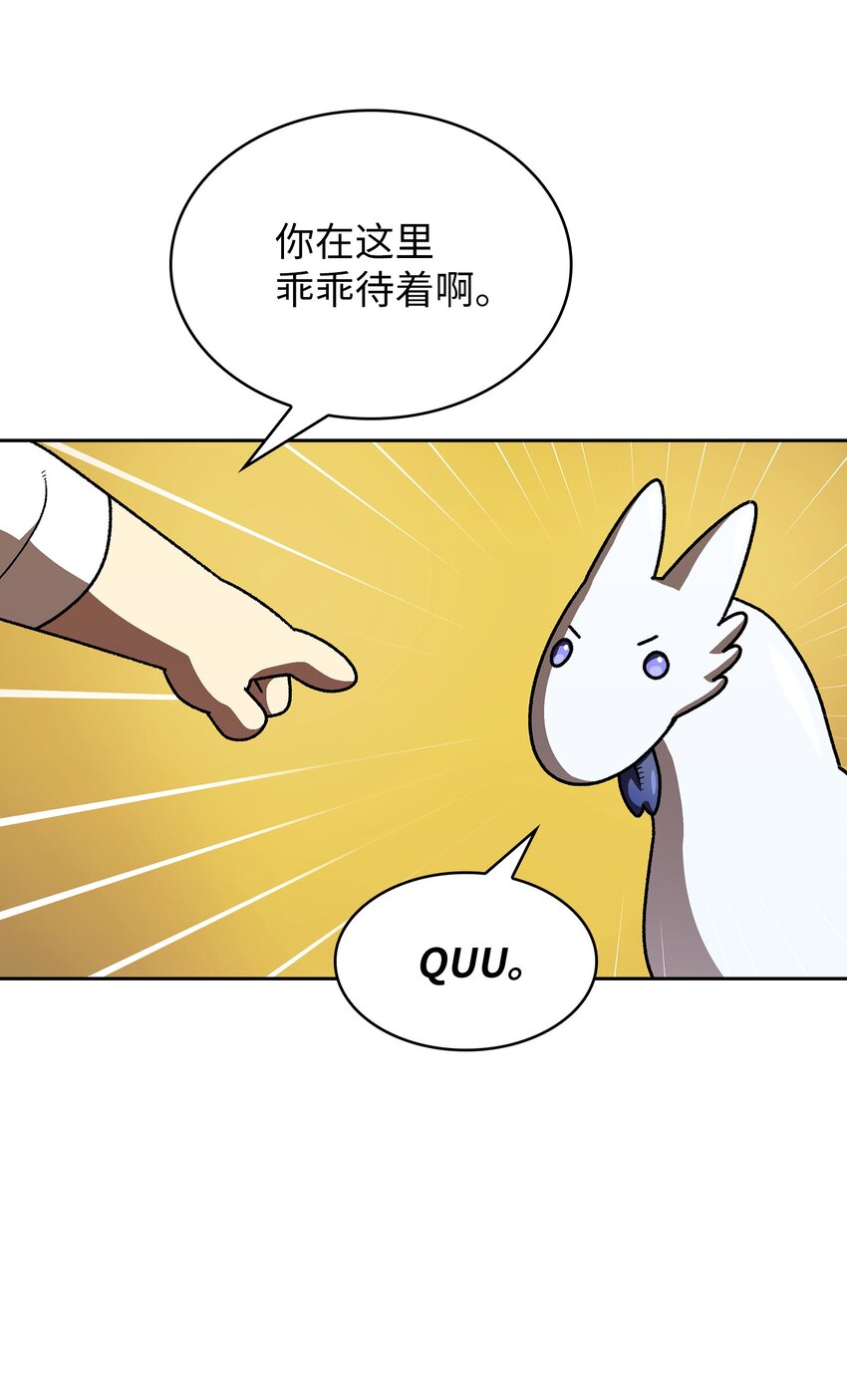 110雪王74