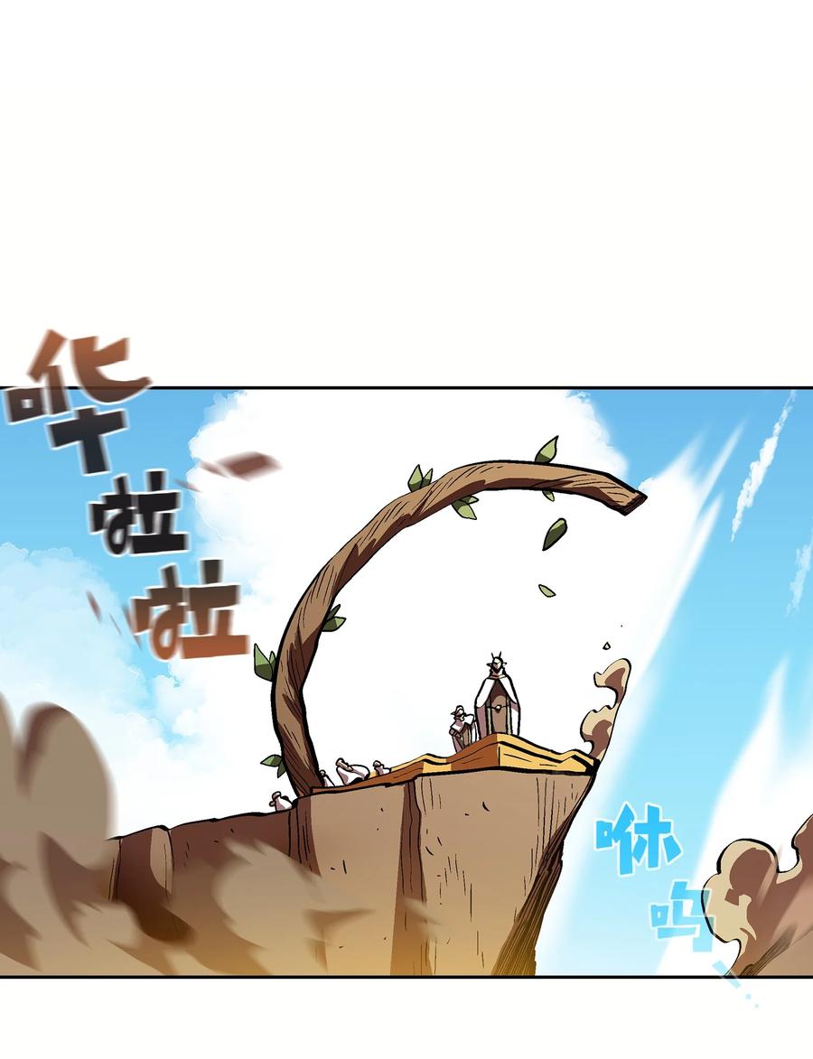 61 我要灭了你19