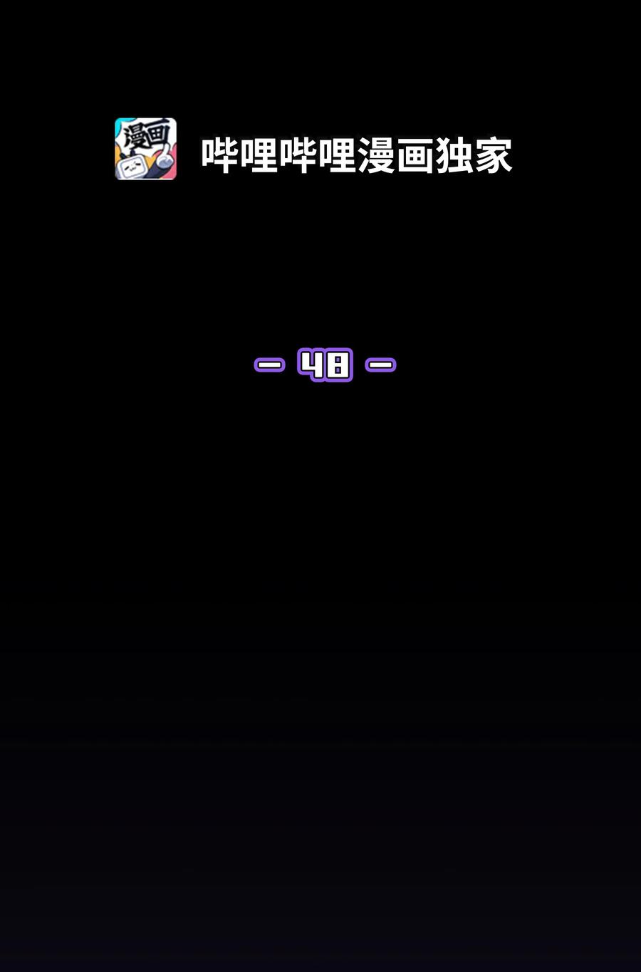 48 活动顺利开始7