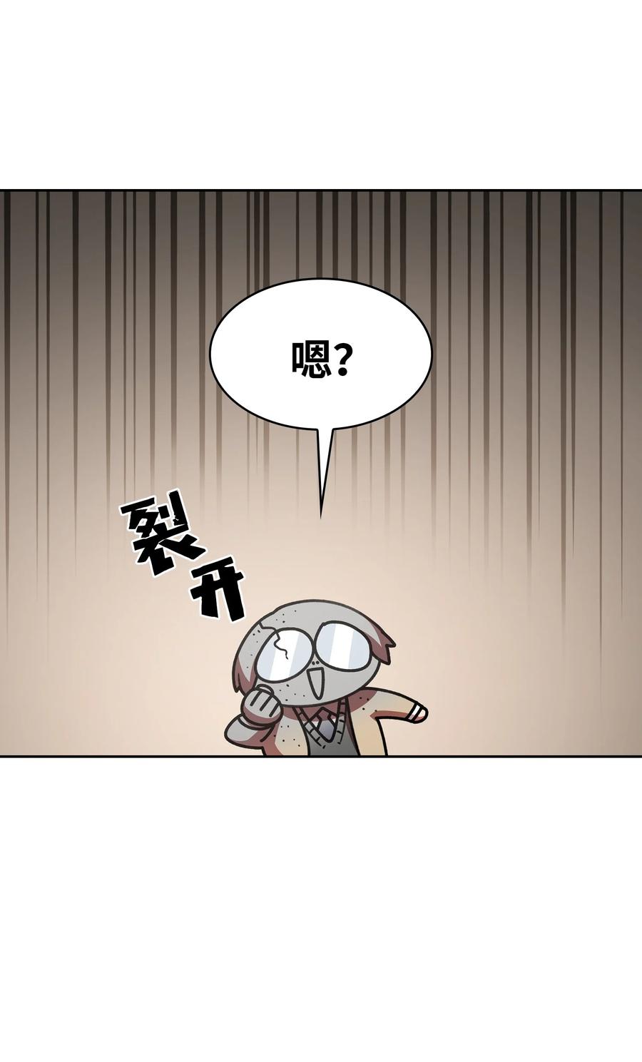 48 活动顺利开始62