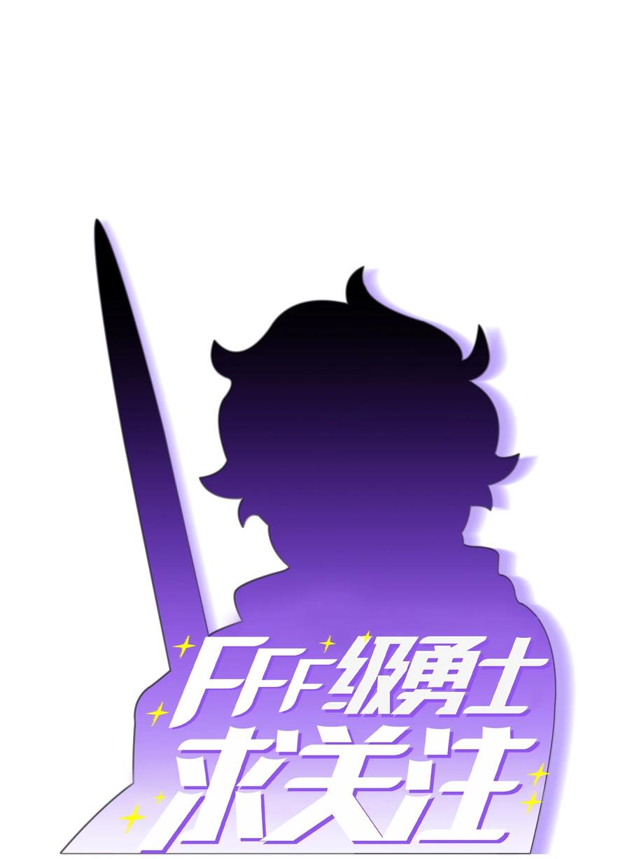 49 有种不祥的预感7