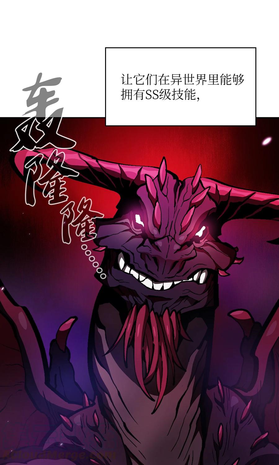 23 毒气攻击39