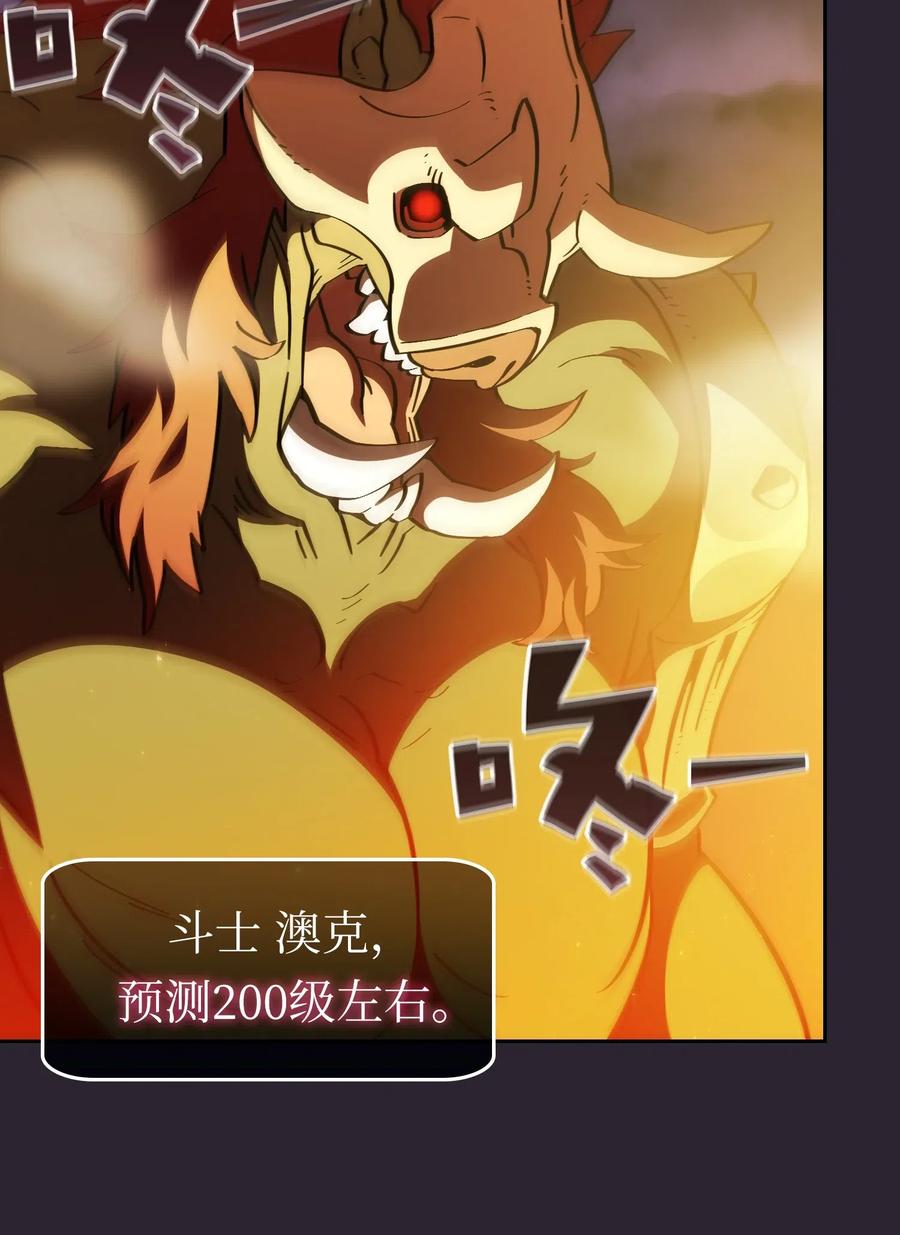 20 齐心协力攻打澳克！40